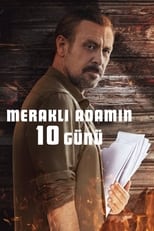 10 дней любопытного человека